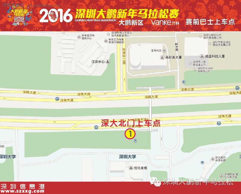 大鵬馬拉松元旦舉行 或?qū)煌ǔ鲂杏杏绊? width=