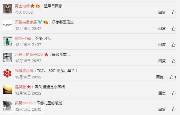 急尋家人！深圳(www.hnyueyi.com.cn)光明發(fā)現(xiàn)一走失男子