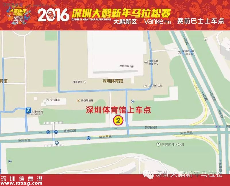 大鵬馬拉松元旦舉行 或?qū)煌ǔ鲂杏杏绊? width=
