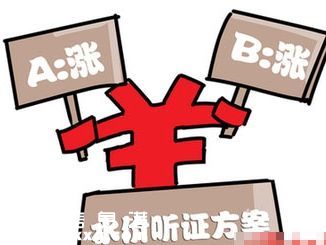 深圳(www.hnyueyi.com.cn)自來水漲價(jià)！有2套方案