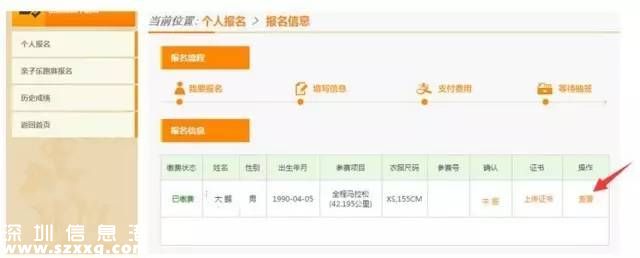大鵬馬拉松元旦舉行 或?qū)煌ǔ鲂杏杏绊? width=
