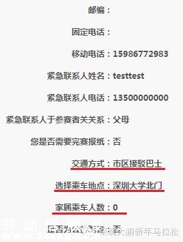 大鵬馬拉松元旦舉行 或?qū)煌ǔ鲂杏杏绊? width=