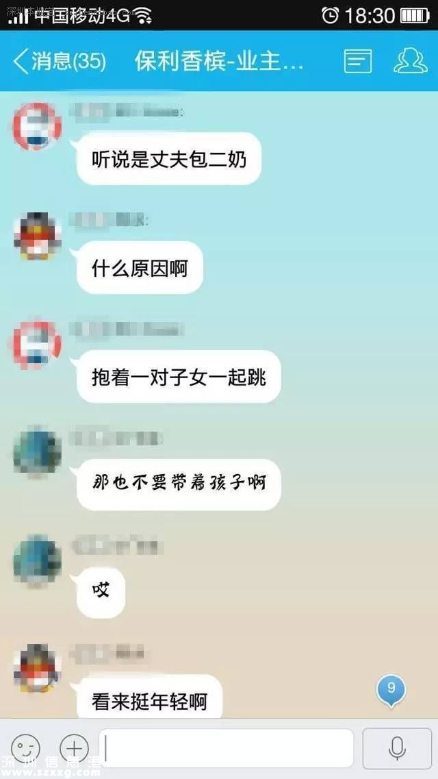 女子攜女童墜亡 跳樓原因惹眾人猜測