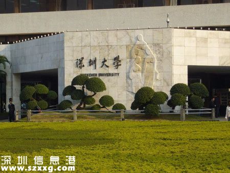 深大推出4大中學(xué)合作項目 市內(nèi)生源擬增700個