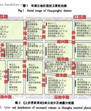 未來深圳華強(qiáng)北到底有多牛？