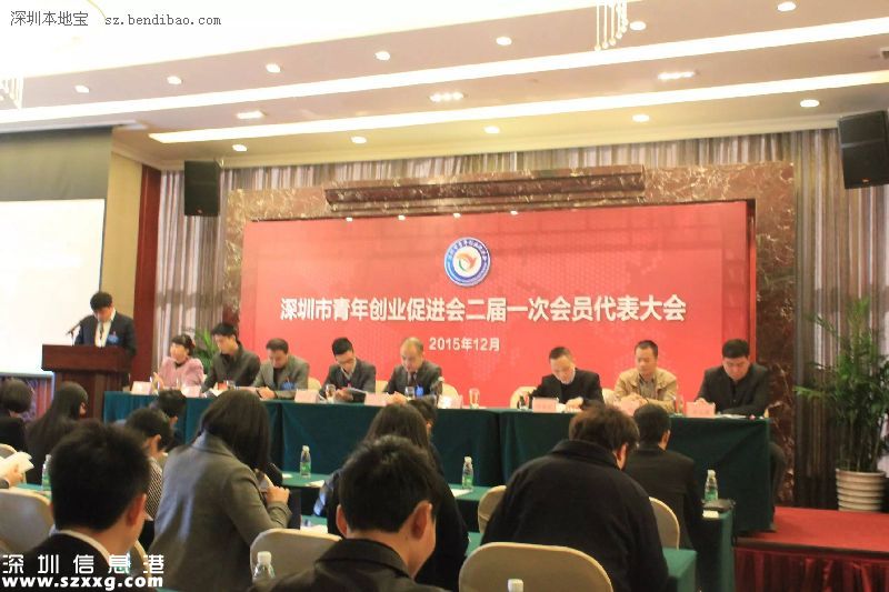 深圳(www.hnyueyi.com.cn)青年創(chuàng)業(yè)基金啟動(dòng) 首期到位5000萬(wàn)元