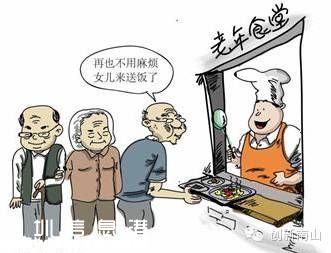 南山老年人食堂開建 老人每日可獲10元補貼
