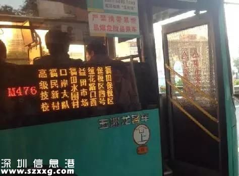 深圳(www.hnyueyi.com.cn)男子打破公交車門 因未擠上車