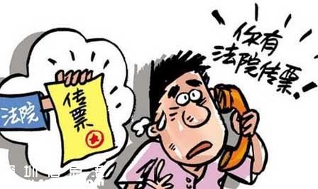 老人被忽悠賣房子 騙子同中介將房子過戶