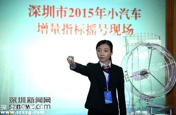 12月深圳(www.hnyueyi.com.cn)小汽車搖號(hào)時(shí)間：12月28日