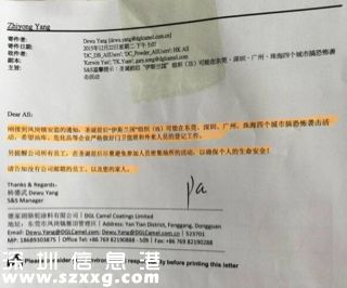 傳is將襲擊深圳(www.hnyueyi.com.cn)廣州 公安：暫沒收到相關線索