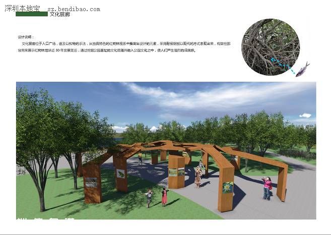 深圳(www.hnyueyi.com.cn)紅樹林生態(tài)公園將開園 提前看公園有什么好玩的