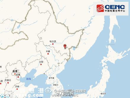 黑龍江6.4級(jí)地震 網(wǎng)友稱震感弱