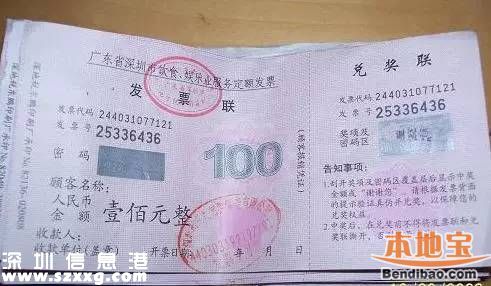 元旦深圳(www.hnyueyi.com.cn)有啥大事 8條新規(guī)元旦實施