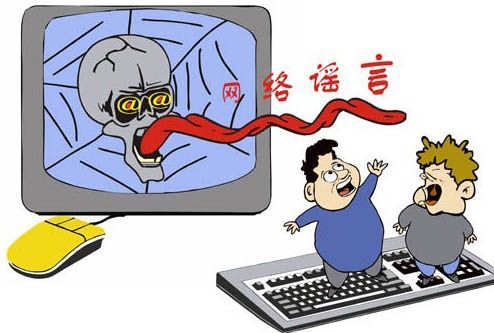 深圳(www.hnyueyi.com.cn)警方一周內處理30余名造謠傳謠者