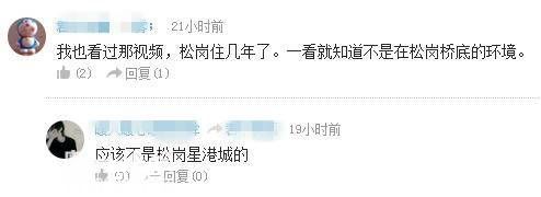 深圳(www.hnyueyi.com.cn)警方一周內處理30余名造謠傳謠者