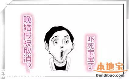 元旦深圳(www.hnyueyi.com.cn)有啥大事 8條新規(guī)元旦實(shí)施