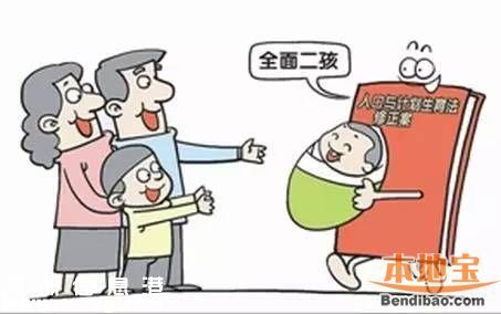 元旦深圳(www.hnyueyi.com.cn)有啥大事 8條新規(guī)元旦實施