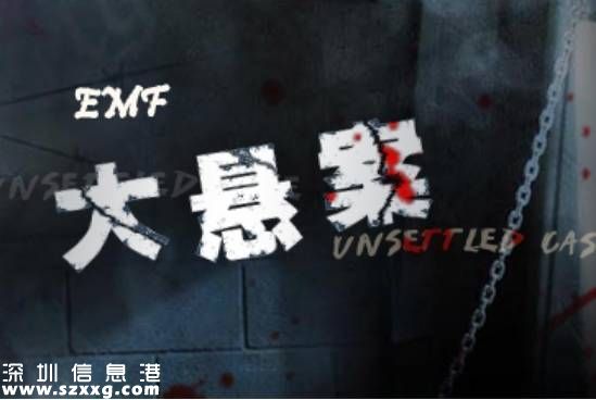 少女被騙至深圳(www.hnyueyi.com.cn)遇害 19年前懸案終破！