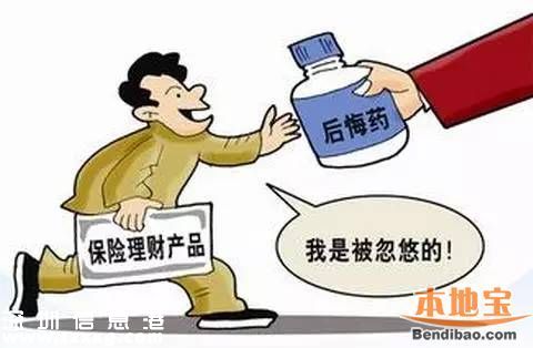 元旦深圳(www.hnyueyi.com.cn)有啥大事 8條新規(guī)元旦實(shí)施
