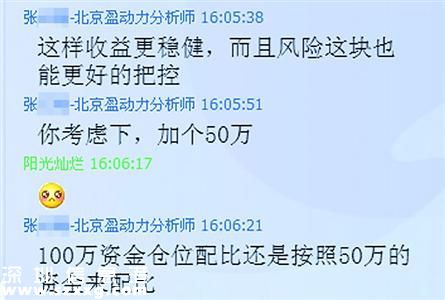 分析師手把手教，4個(gè)月70萬賠光