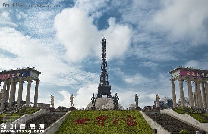 元旦深圳(www.hnyueyi.com.cn)最熱門 東部華僑城、小梅沙海洋世界、世界之窗