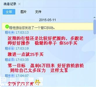 /受訪者供圖