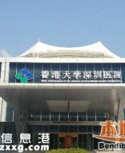 港大深圳醫(yī)院免費(fèi)巴士1月4日可繼續(xù)坐（交通指南）