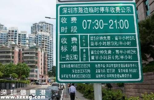 2016年<a href=http://www.hnyueyi.com.cn/shenzhen/ target=_blank class=infotextkey>深圳</a>(www.hnyueyi.com.cn)免費(fèi)福利25個(gè)