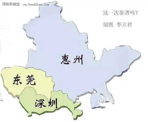 深圳(www.hnyueyi.com.cn)直轄市最新：教授建議合并深圳(www.hnyueyi.com.cn)惠州