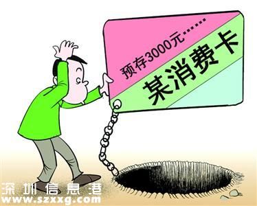 水果營(yíng)行創(chuàng)富神話(huà) 為何一夜間倒閉？