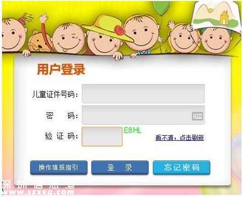 2016年<a href=http://www.hnyueyi.com.cn/shenzhen/ target=_blank class=infotextkey>深圳</a>(www.hnyueyi.com.cn)免費(fèi)福利25個(gè)