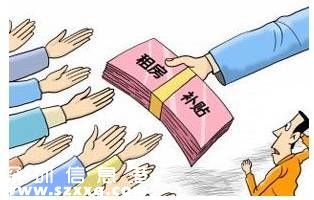 2016年<a href=http://www.hnyueyi.com.cn/shenzhen/ target=_blank class=infotextkey>深圳</a>(www.hnyueyi.com.cn)免費(fèi)福利25個(gè)