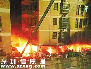 深圳(www.hnyueyi.com.cn)寶安一車(chē)庫(kù)深夜失火 疑因汽車(chē)漏油自燃