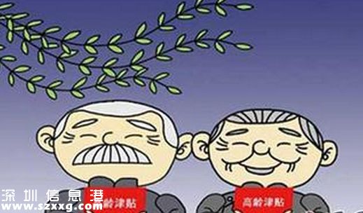 2016年<a href=http://www.hnyueyi.com.cn/shenzhen/ target=_blank class=infotextkey>深圳</a>(www.hnyueyi.com.cn)免費福利25個