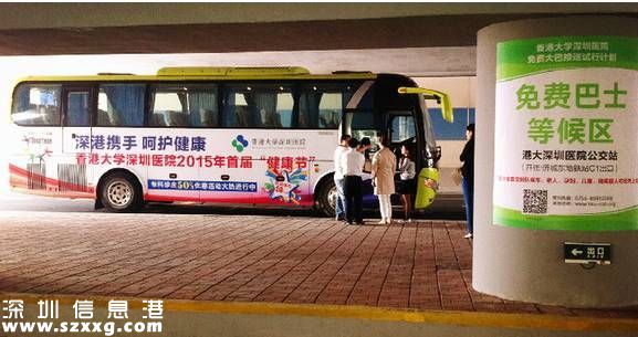 2016年<a href=http://www.hnyueyi.com.cn/shenzhen/ target=_blank class=infotextkey>深圳</a>(www.hnyueyi.com.cn)免費(fèi)福利25個(gè)