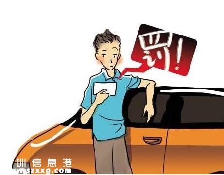2016年深圳(www.hnyueyi.com.cn)免費(fèi)福利25個(gè)