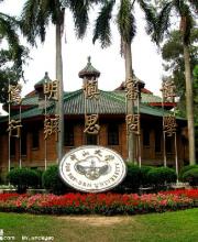 中山大學深圳落地光明新區(qū) 預計2018年投入使用
