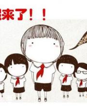 深圳寒假放假時間 初中小學1月24日高中1月31日