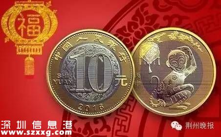 中國工商銀行猴年紀念幣預約發(fā)行公告