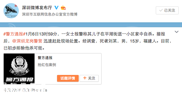深圳(www.hnyueyi.com.cn)15歲男子自殺 怎樣預(yù)防自殺心理？