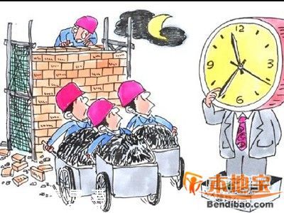 <a href=http://www.hnyueyi.com.cn/shenzhen/ target=_blank class=infotextkey>深圳</a>(www.hnyueyi.com.cn)工傷保險繳費費率下調(diào)50%
