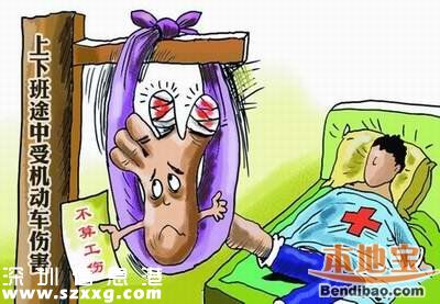 <a href=http://www.hnyueyi.com.cn/shenzhen/ target=_blank class=infotextkey>深圳</a>(www.hnyueyi.com.cn)工傷保險繳費費率下調50%