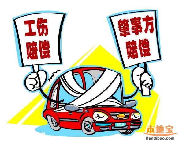 <a href=http://www.hnyueyi.com.cn/shenzhen/ target=_blank class=infotextkey>深圳</a>(www.hnyueyi.com.cn)工傷保險繳費費率下調(diào)50%