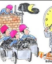 12類情形可認(rèn)定為工傷
