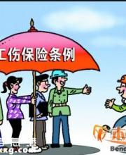 深圳工傷保險(xiǎn)繳費(fèi)費(fèi)率下調(diào)50%