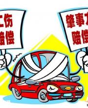 發(fā)生工傷事故后應(yīng)如何處理？