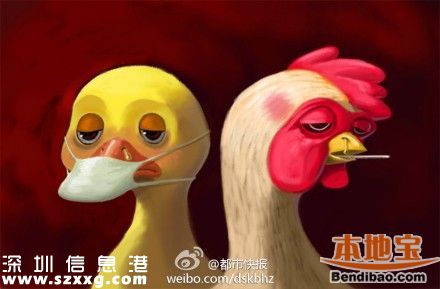 <a href=http://www.hnyueyi.com.cn/shenzhen/ target=_blank class=infotextkey>深圳</a>(www.hnyueyi.com.cn)報告2起H5N6病例 H5N6越早治療越好