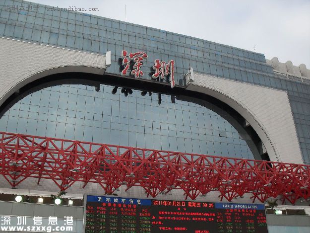 深圳(www.hnyueyi.com.cn)火車站將增設(shè)取票設(shè)備 旅客可就近取票