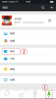 深圳(www.hnyueyi.com.cn)地稅均可微信繳稅 附詳細(xì)繳稅指南